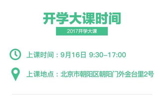 八位互聯網領航者 洞悉未來趨勢，掌握產品、營銷、品牌與銷售核心